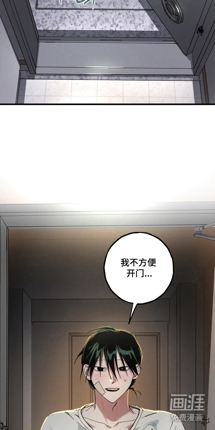 第40话11