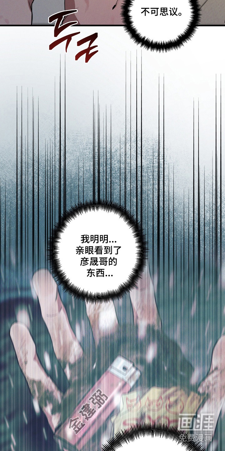 第40话2