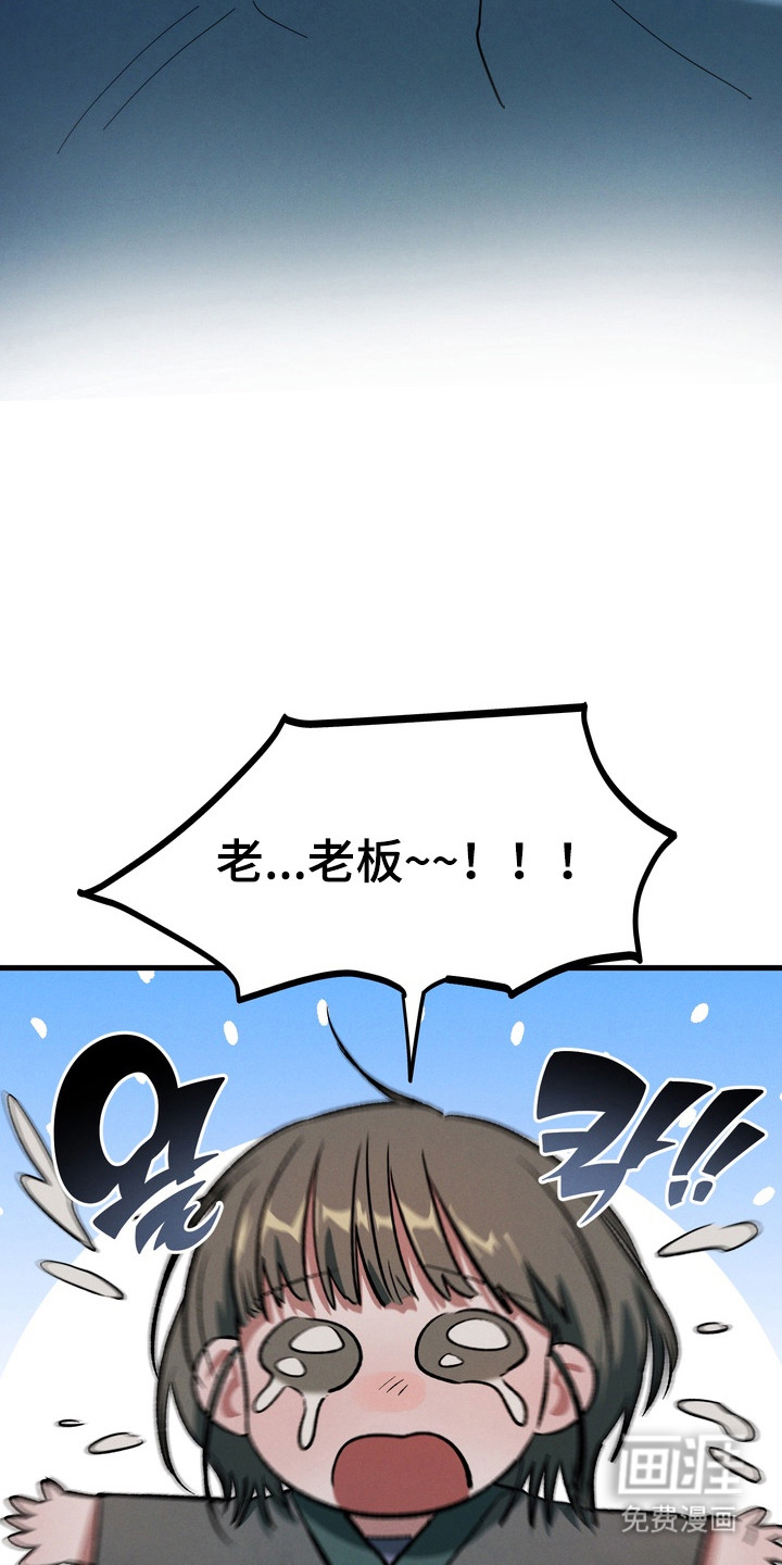 第40话17