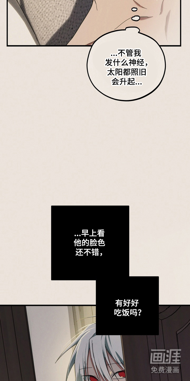 第40话26