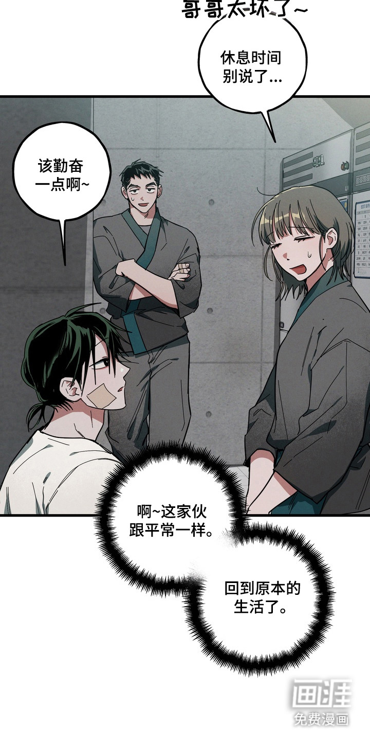 第40话33