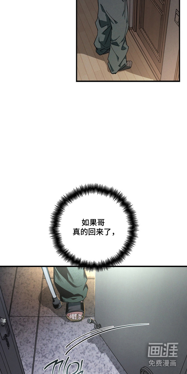第40话10