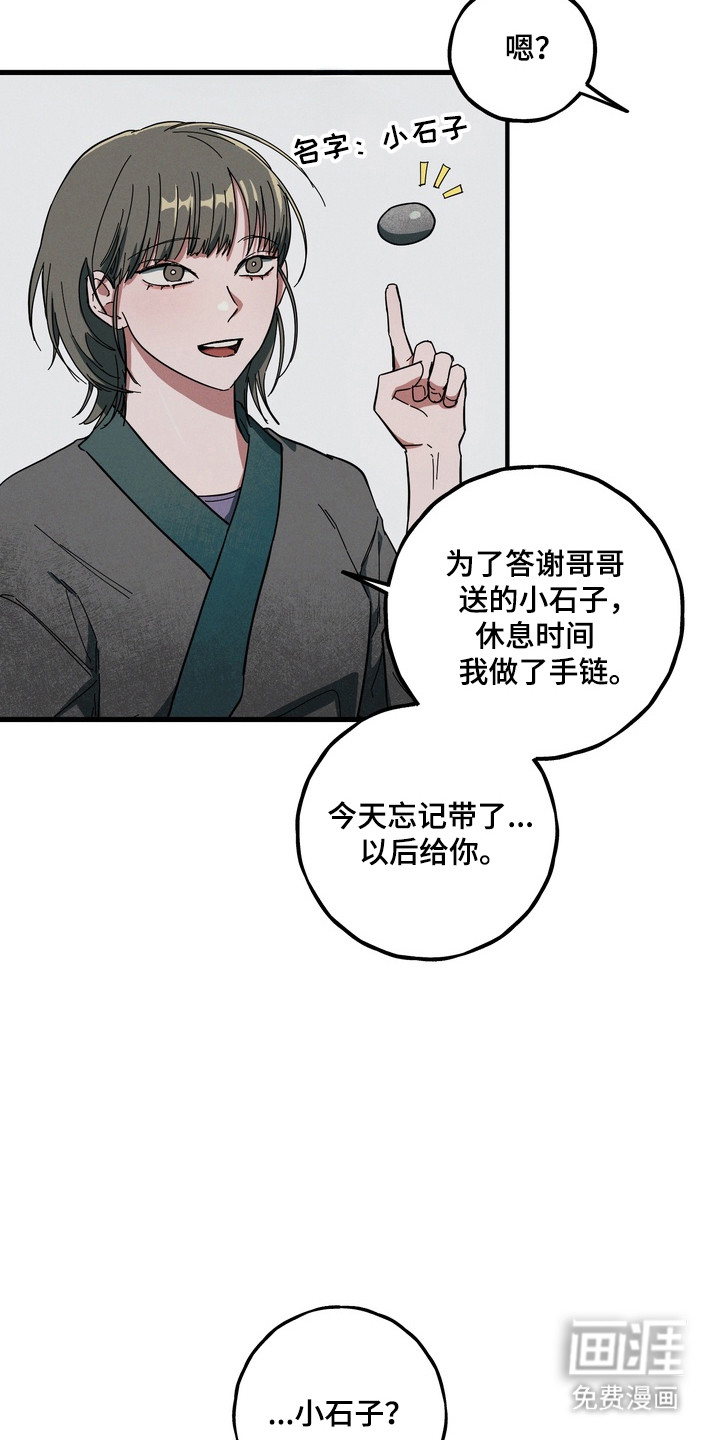 第40话36