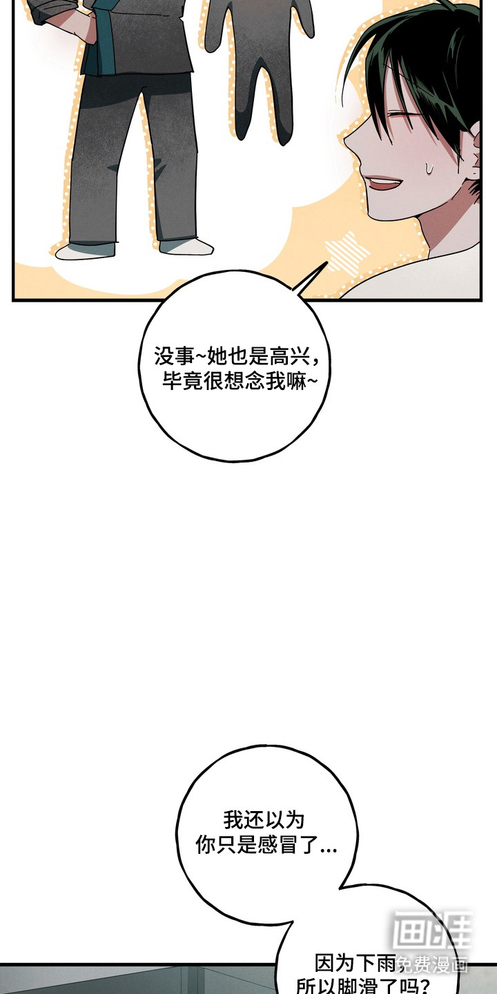 第40话20