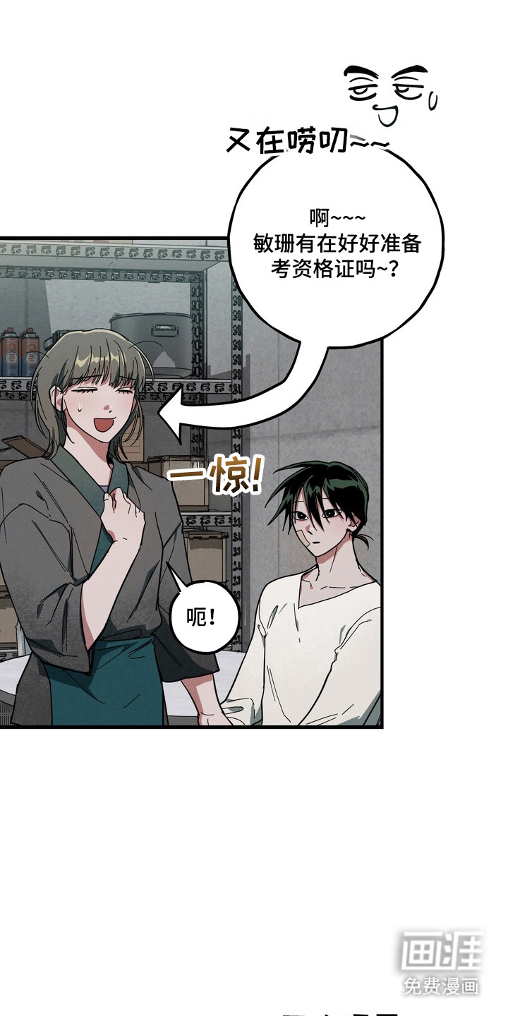 第40话32