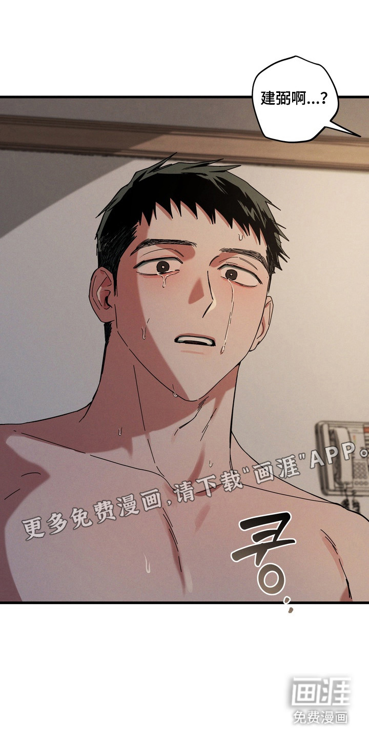 第40话6