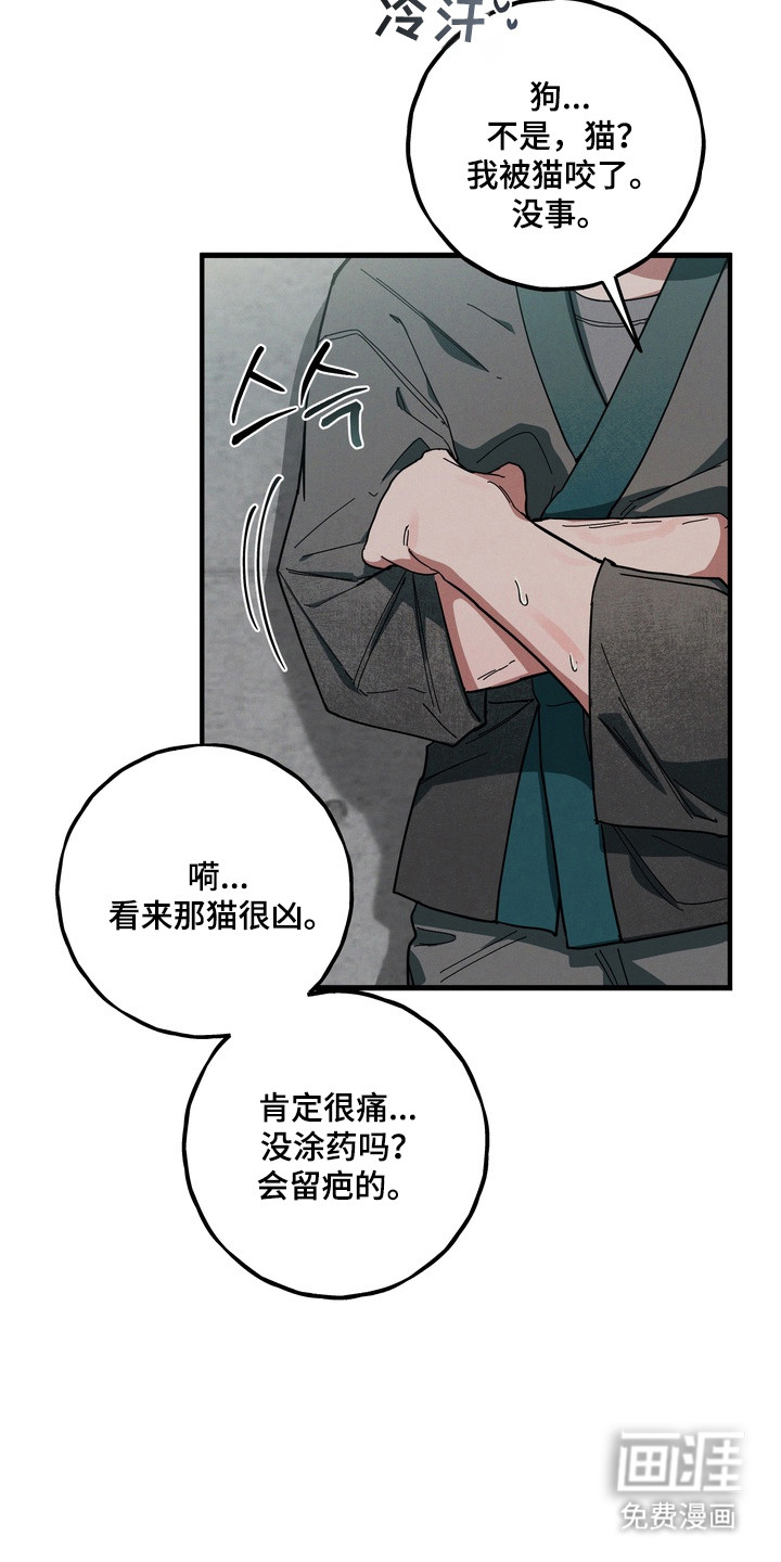 第40话31