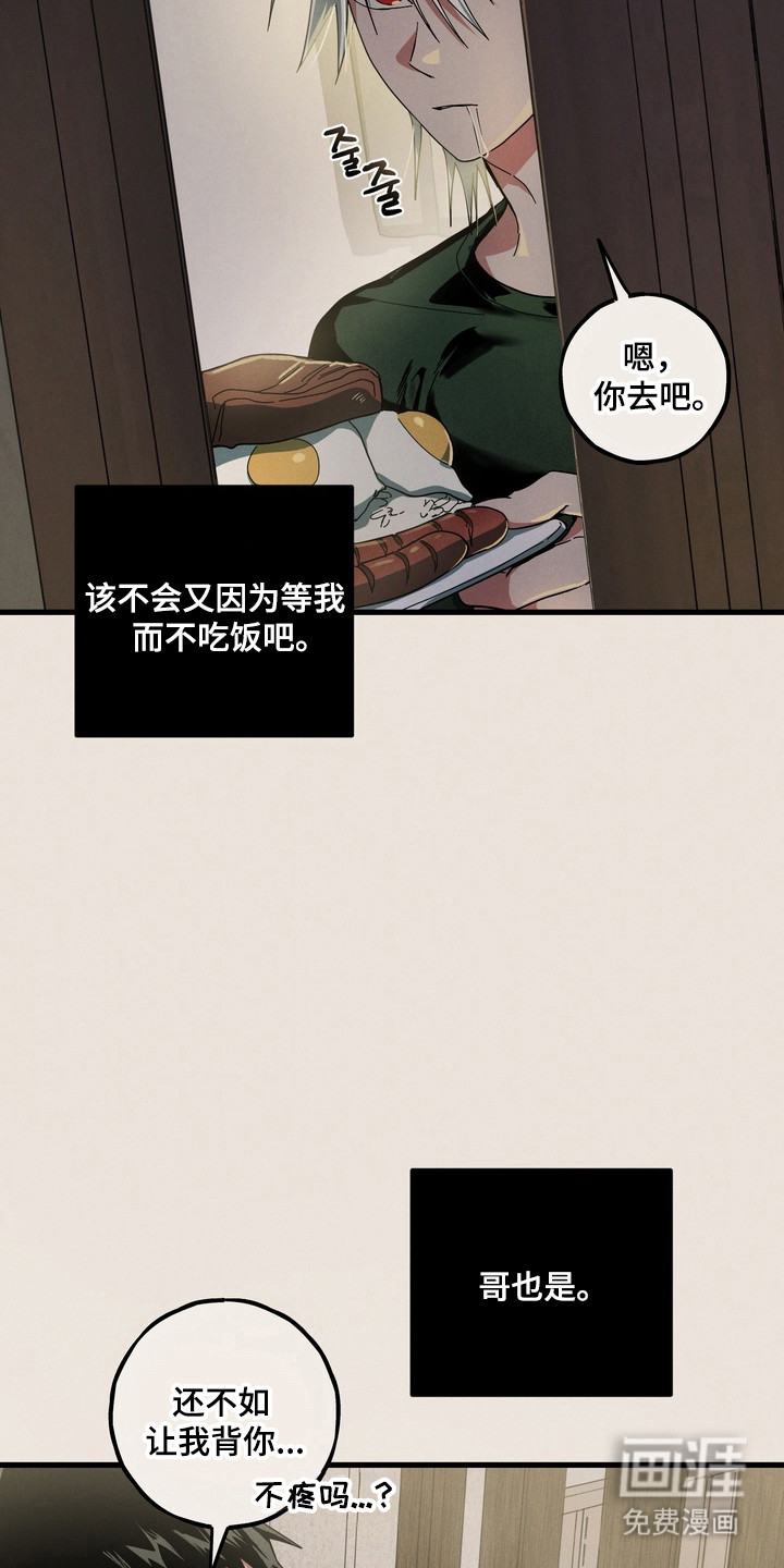 第40话27