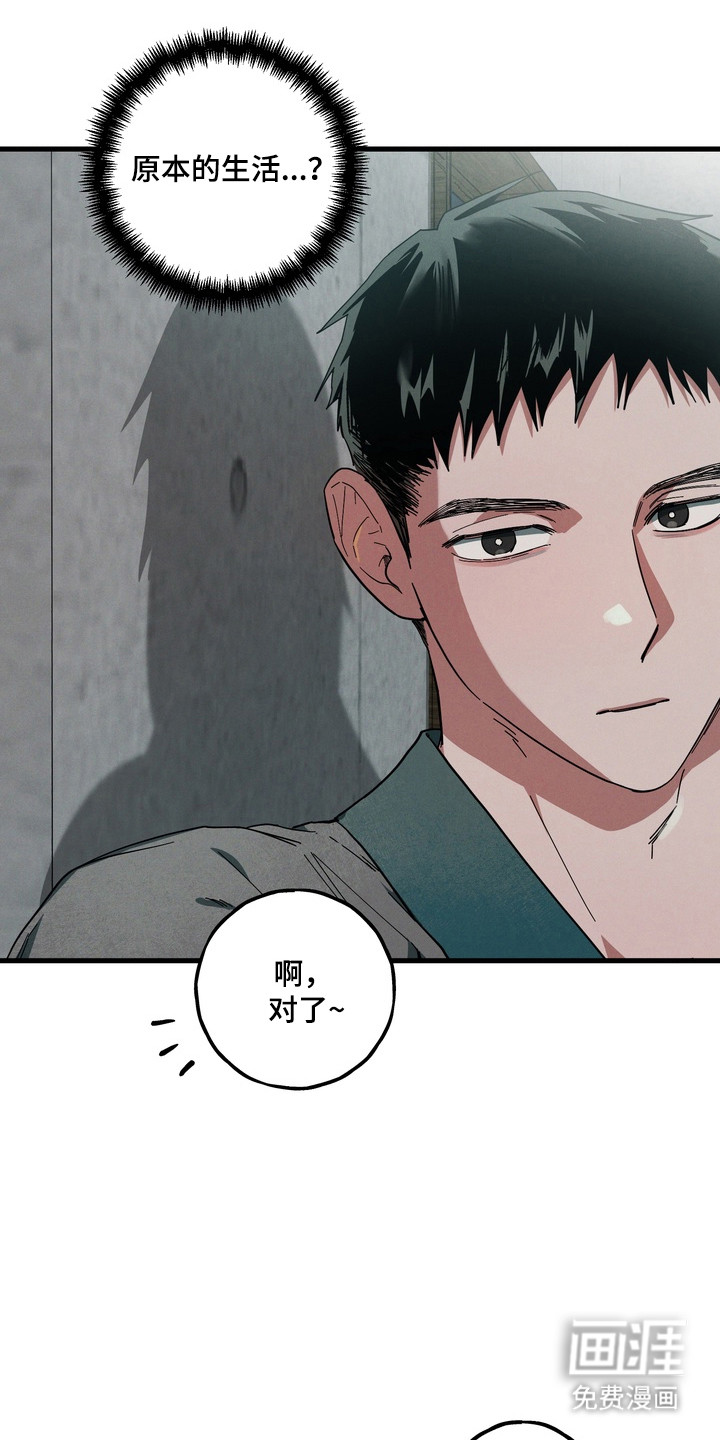 第40话35