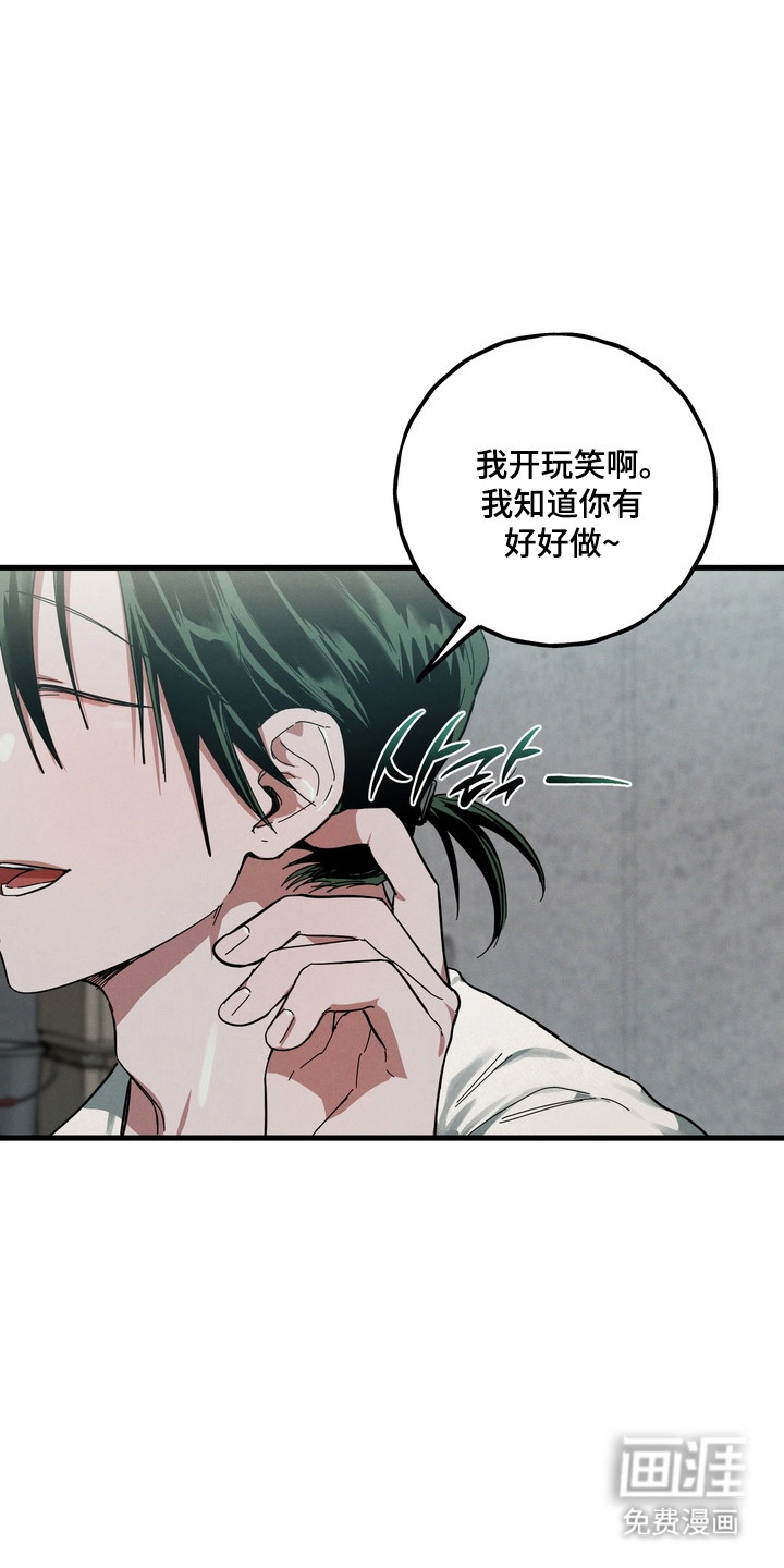 第40话34