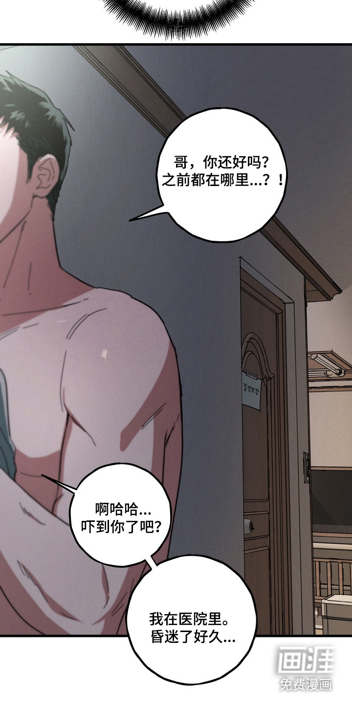 第40话14