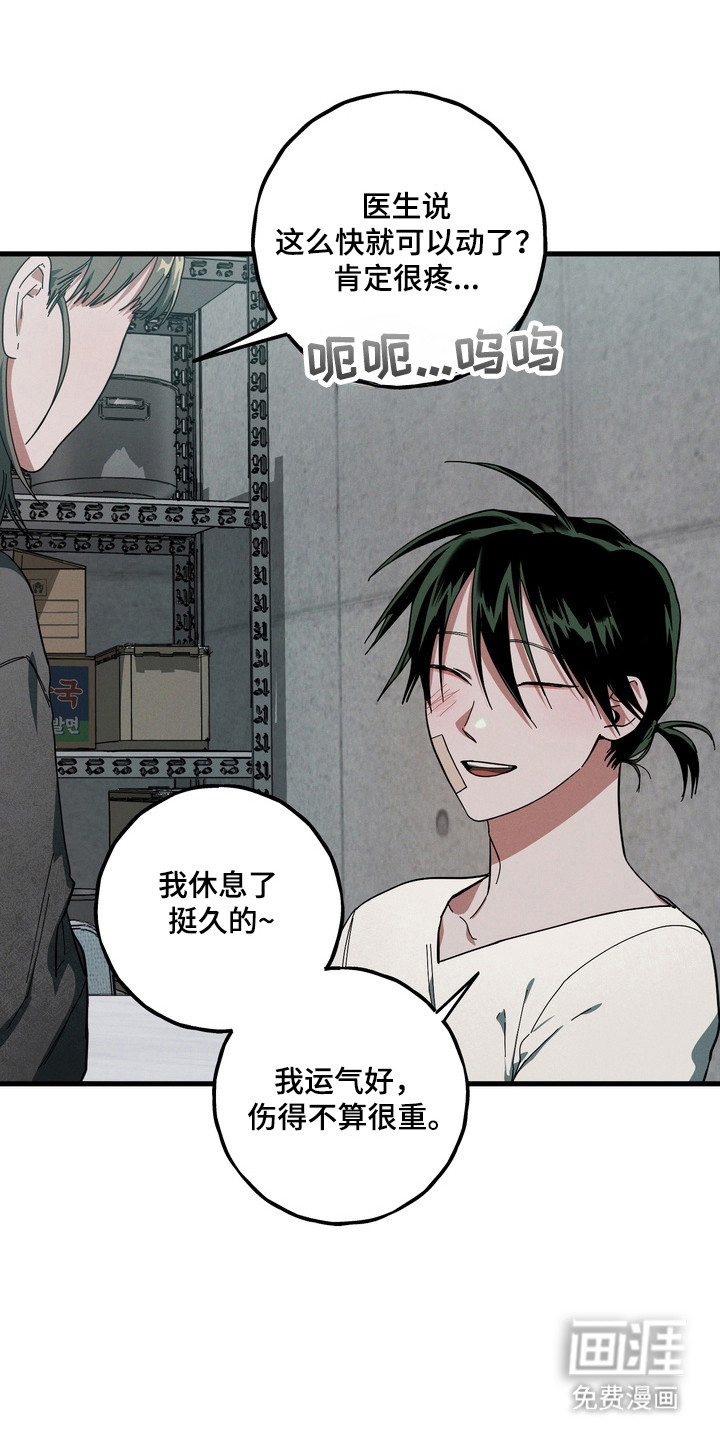 第40话22