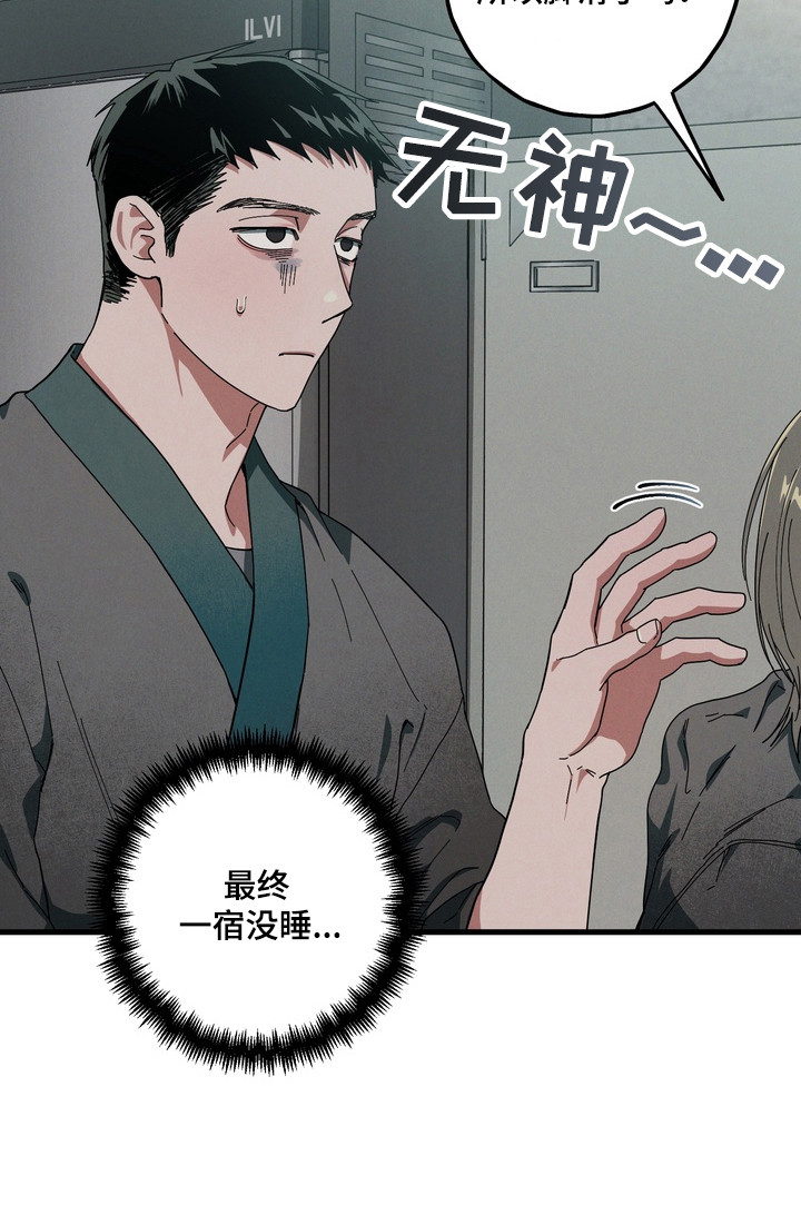 第40话21