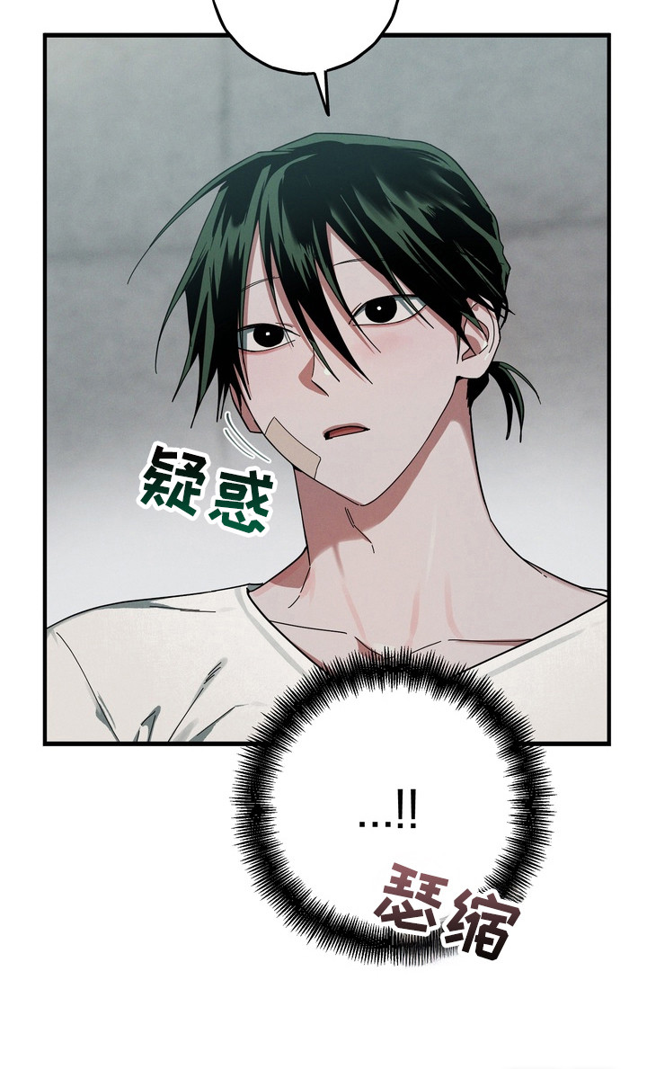 第40话37