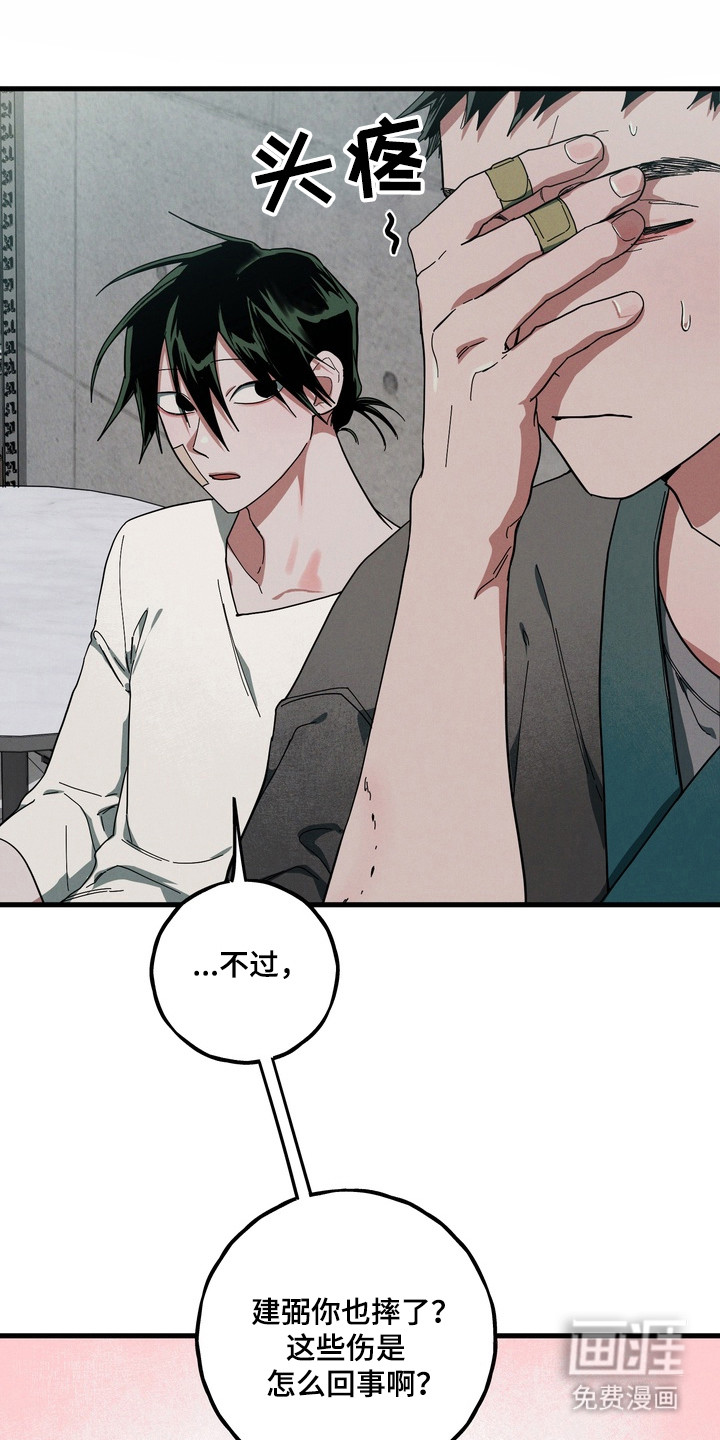 第40话29