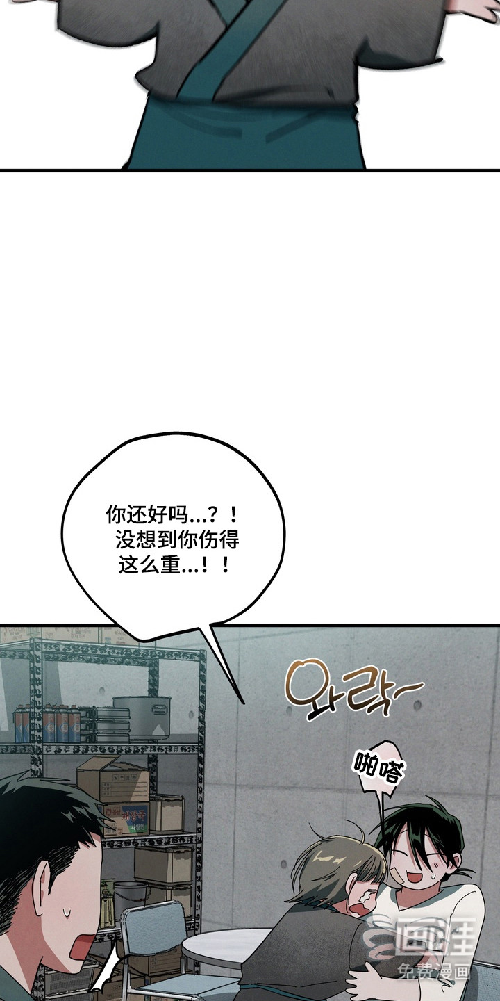 第40话18