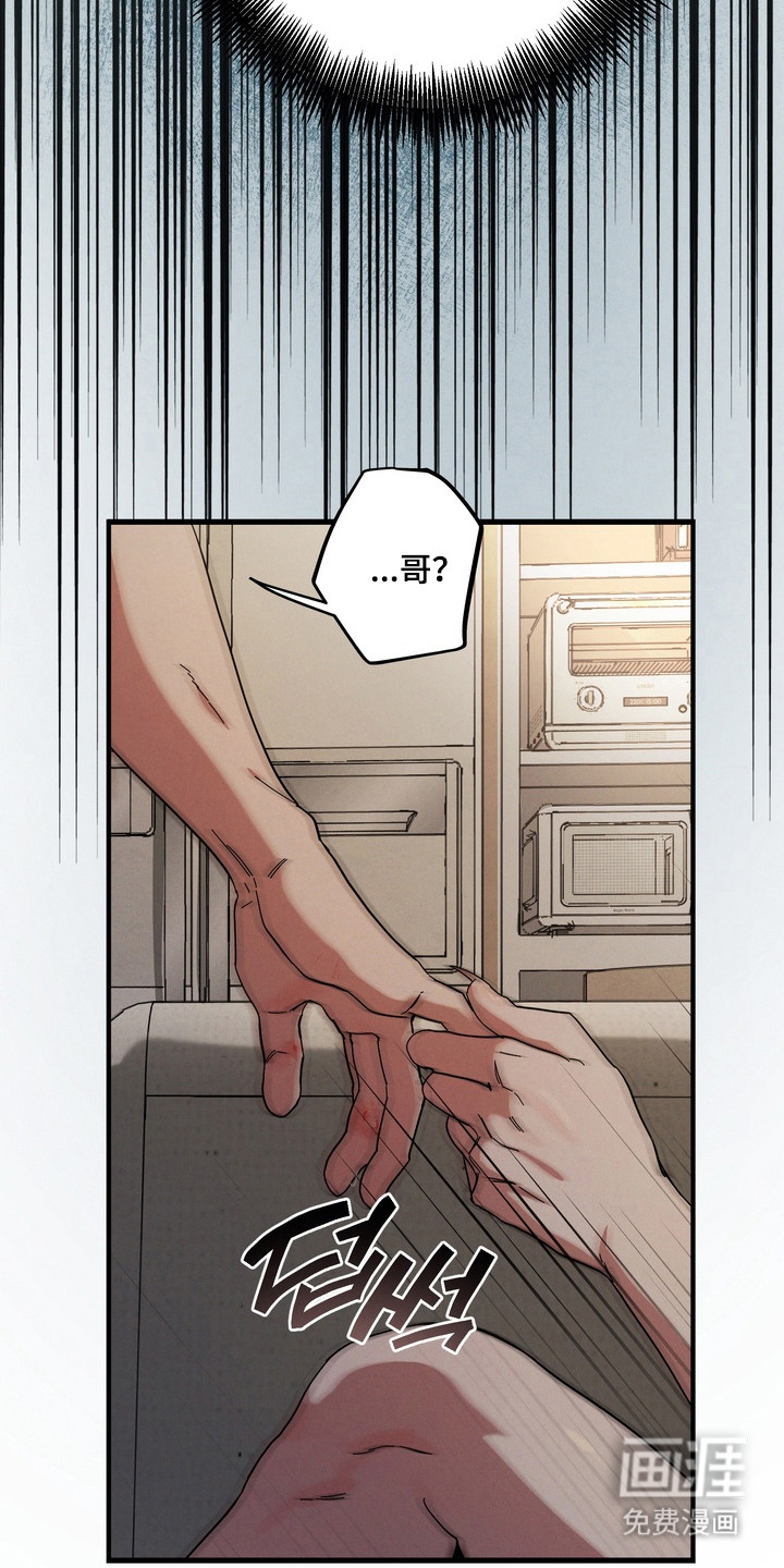 第40话4