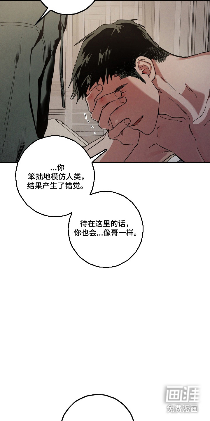 第39话3