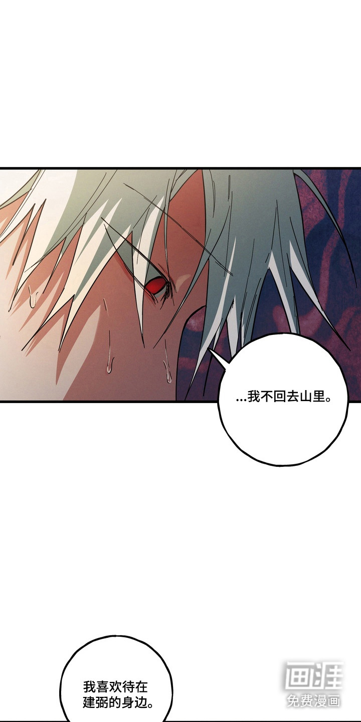 第39话2