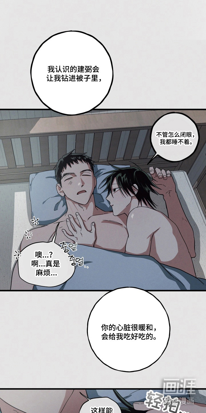 第39话5