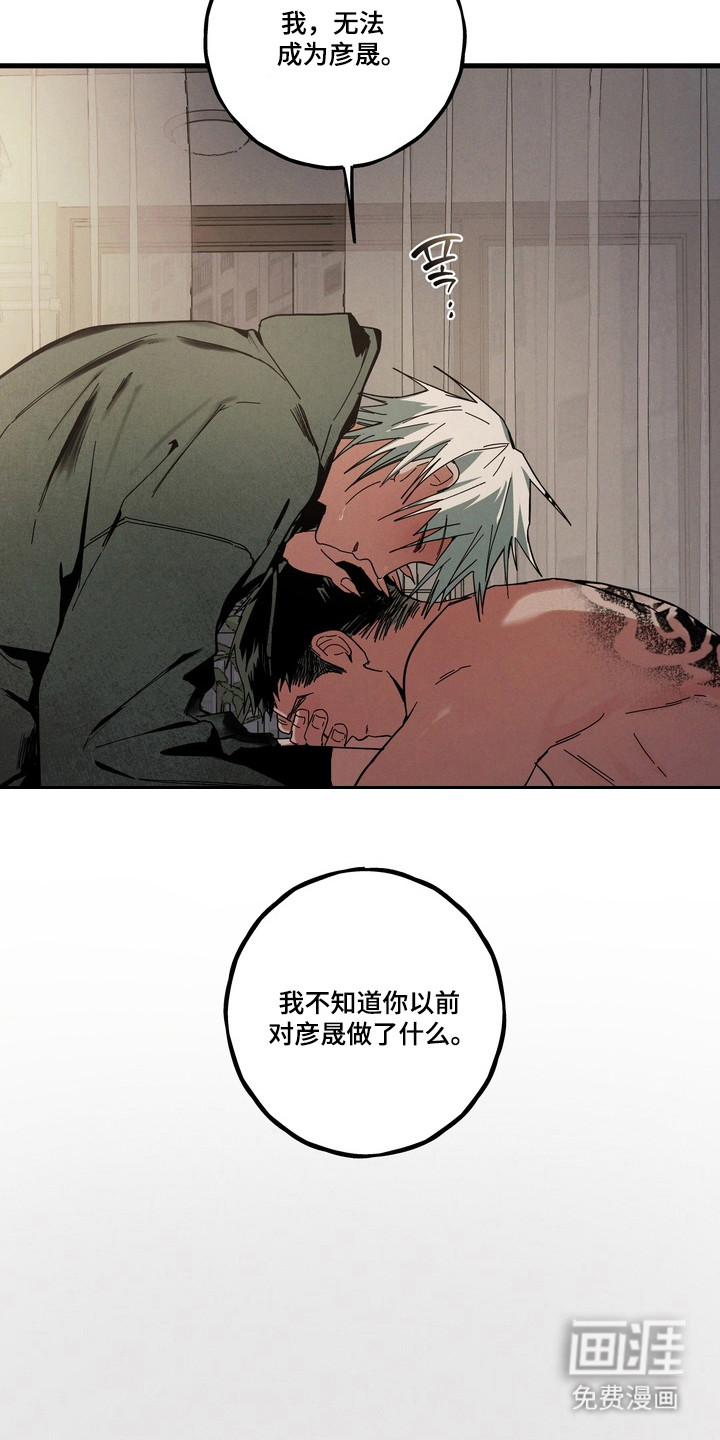 第39话4