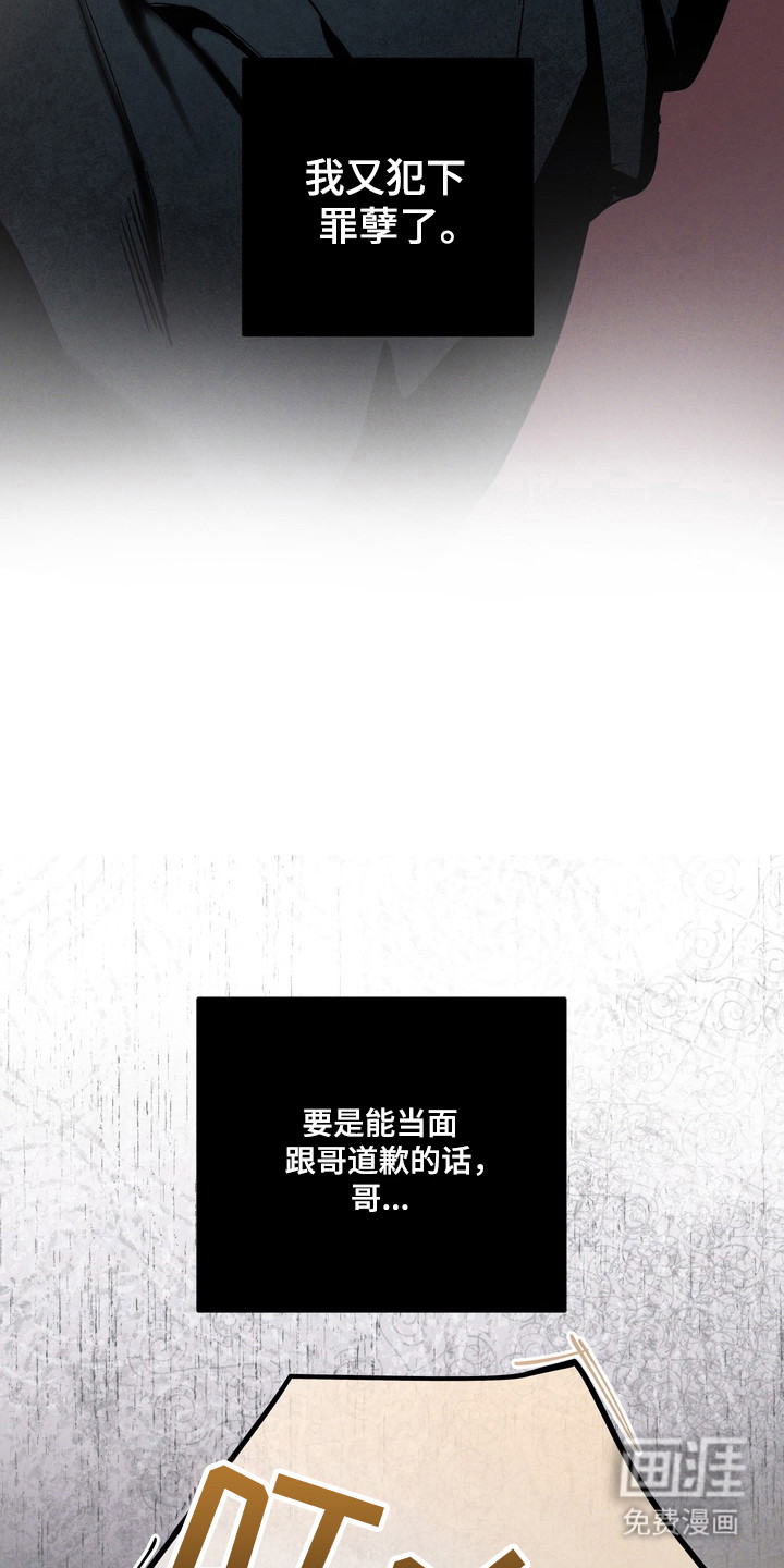 第39话20