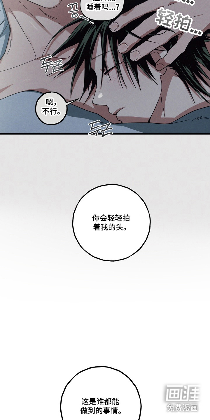 第39话6