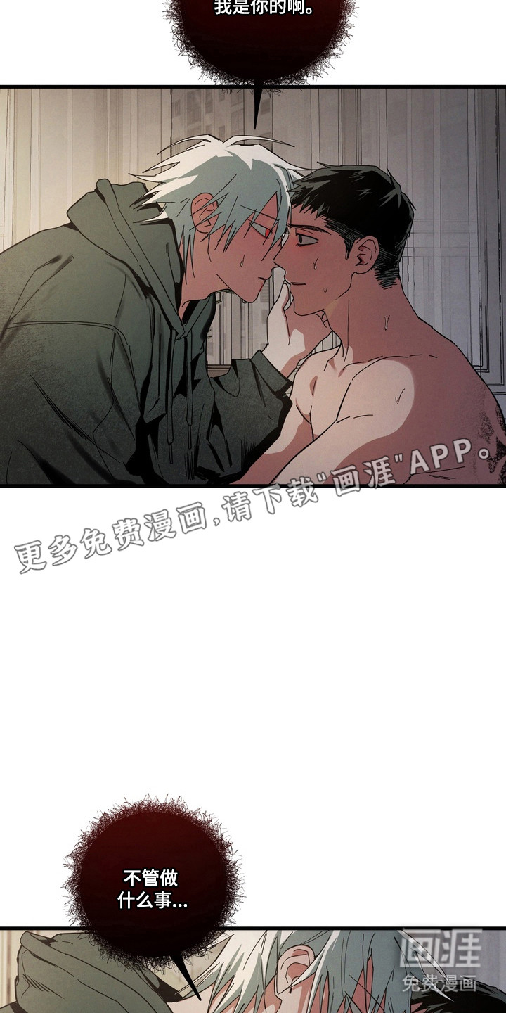 第39话11
