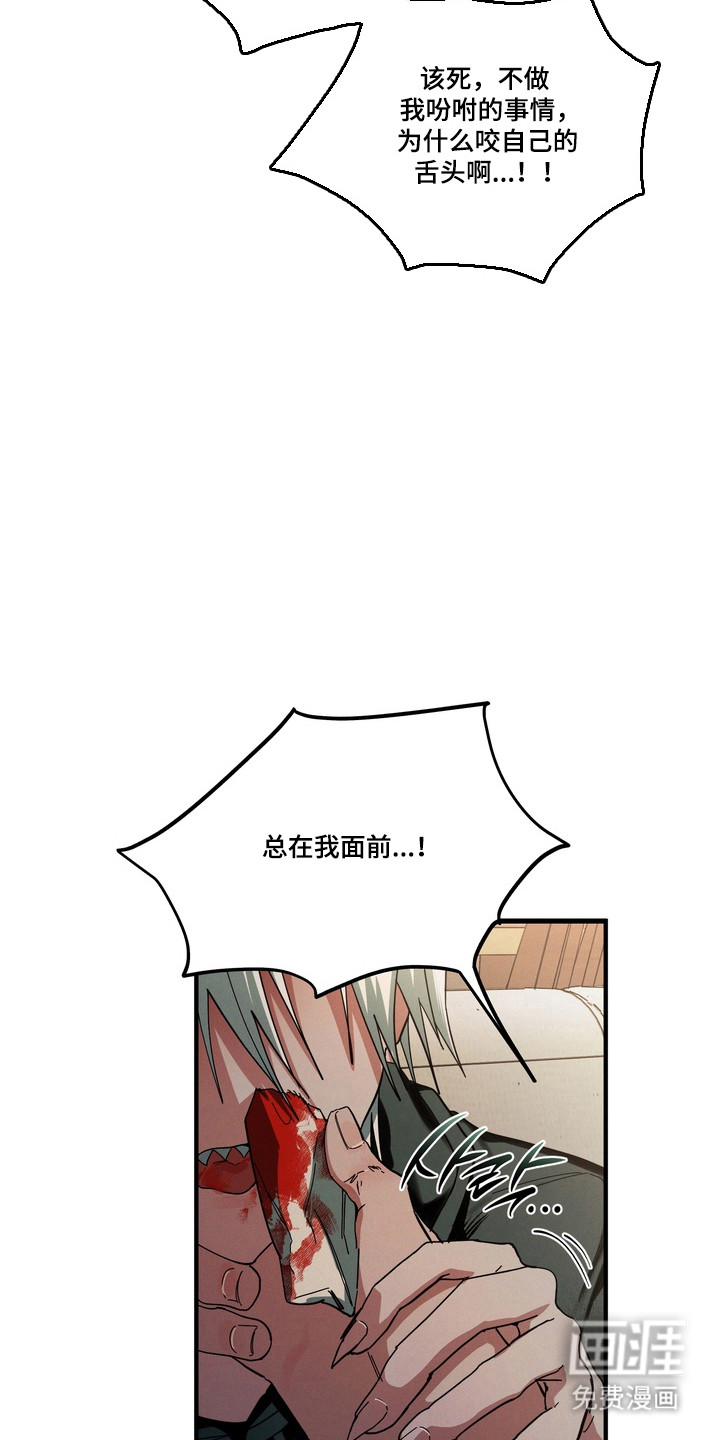 第38话15