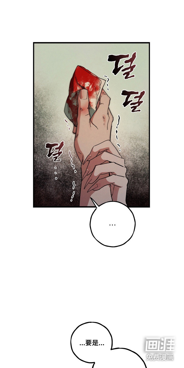 第38话20