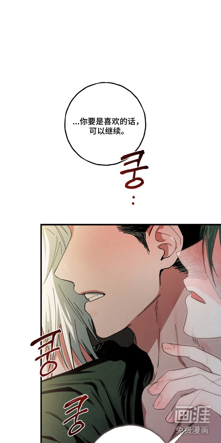 第38话3