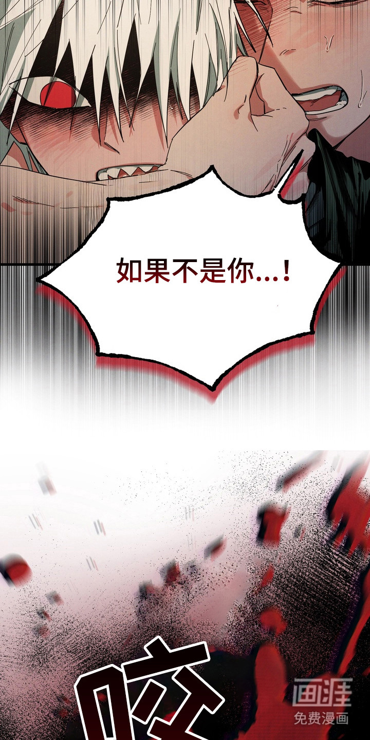 第38话6