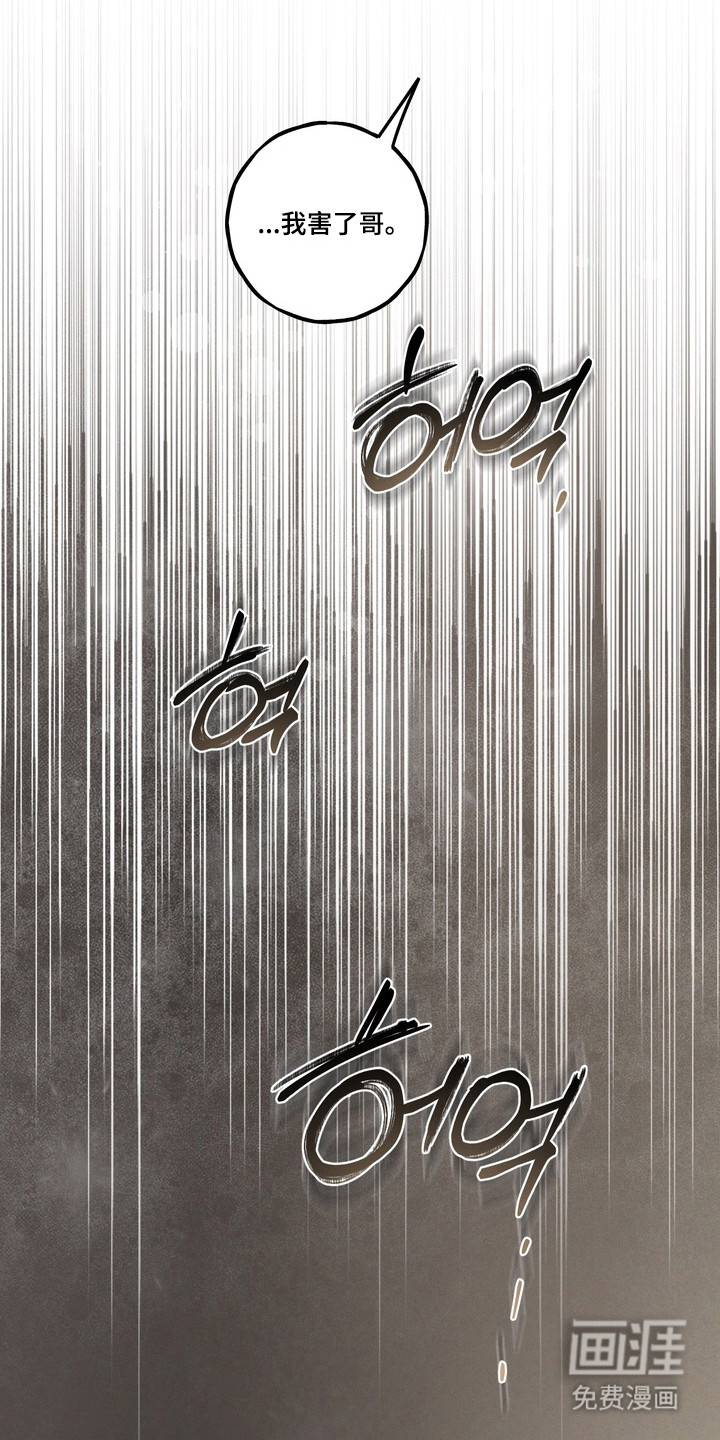 第38话25