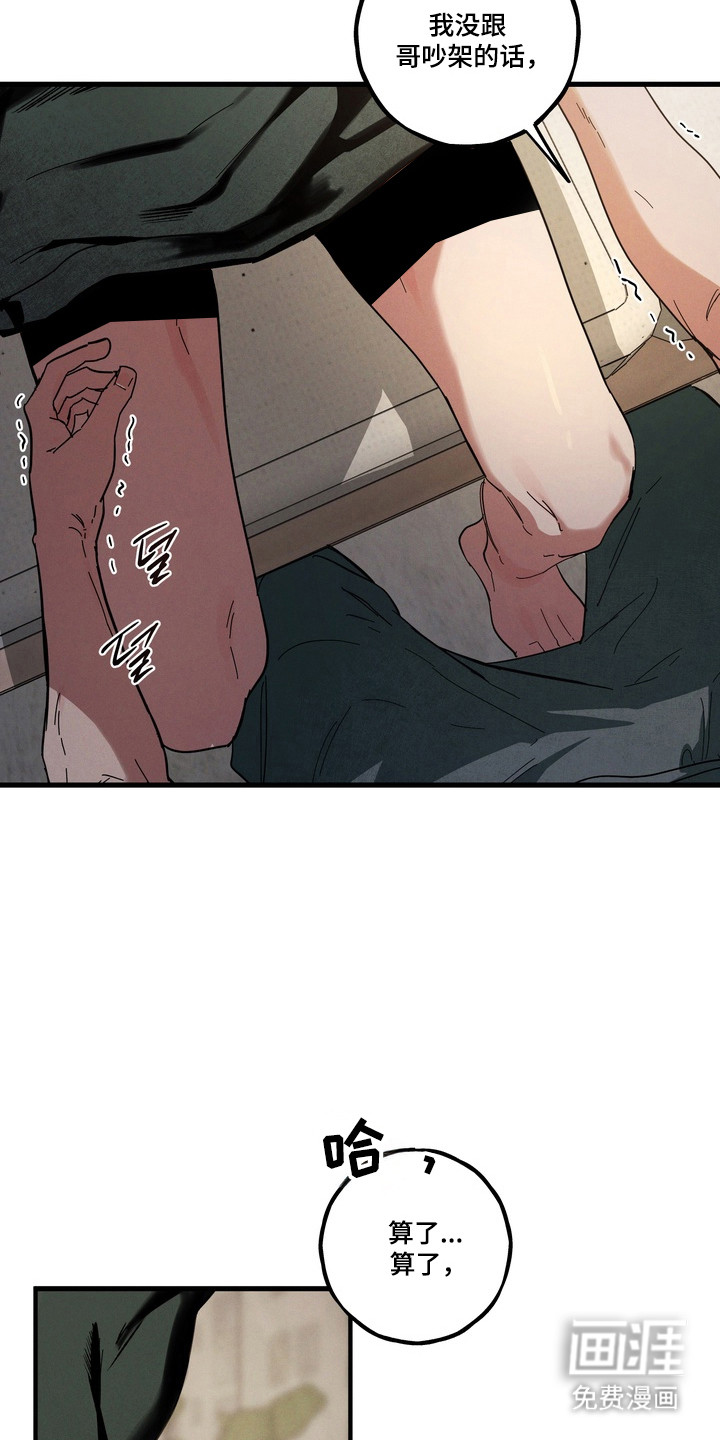 第38话21
