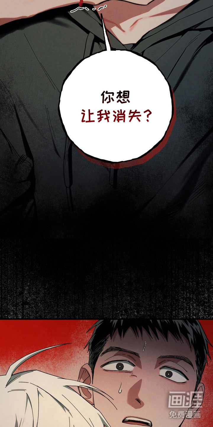 第38话12