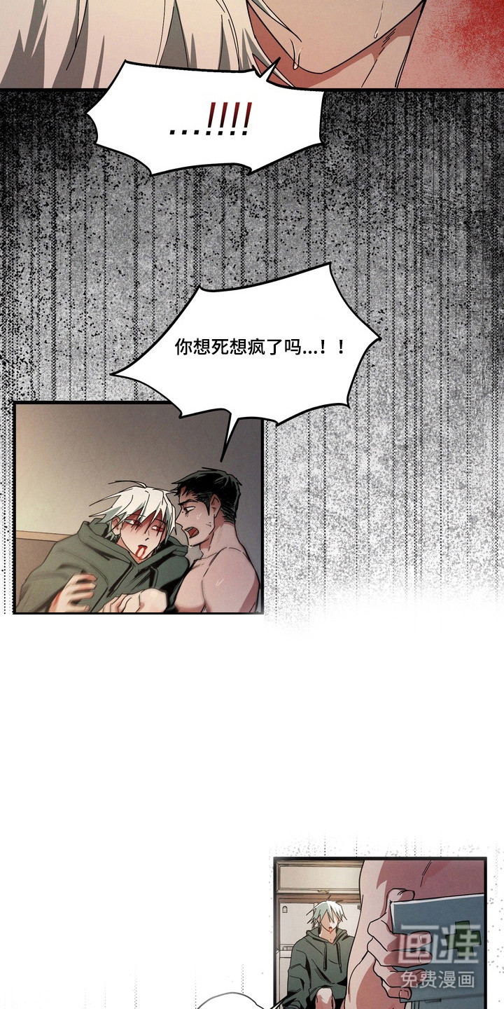 第38话13