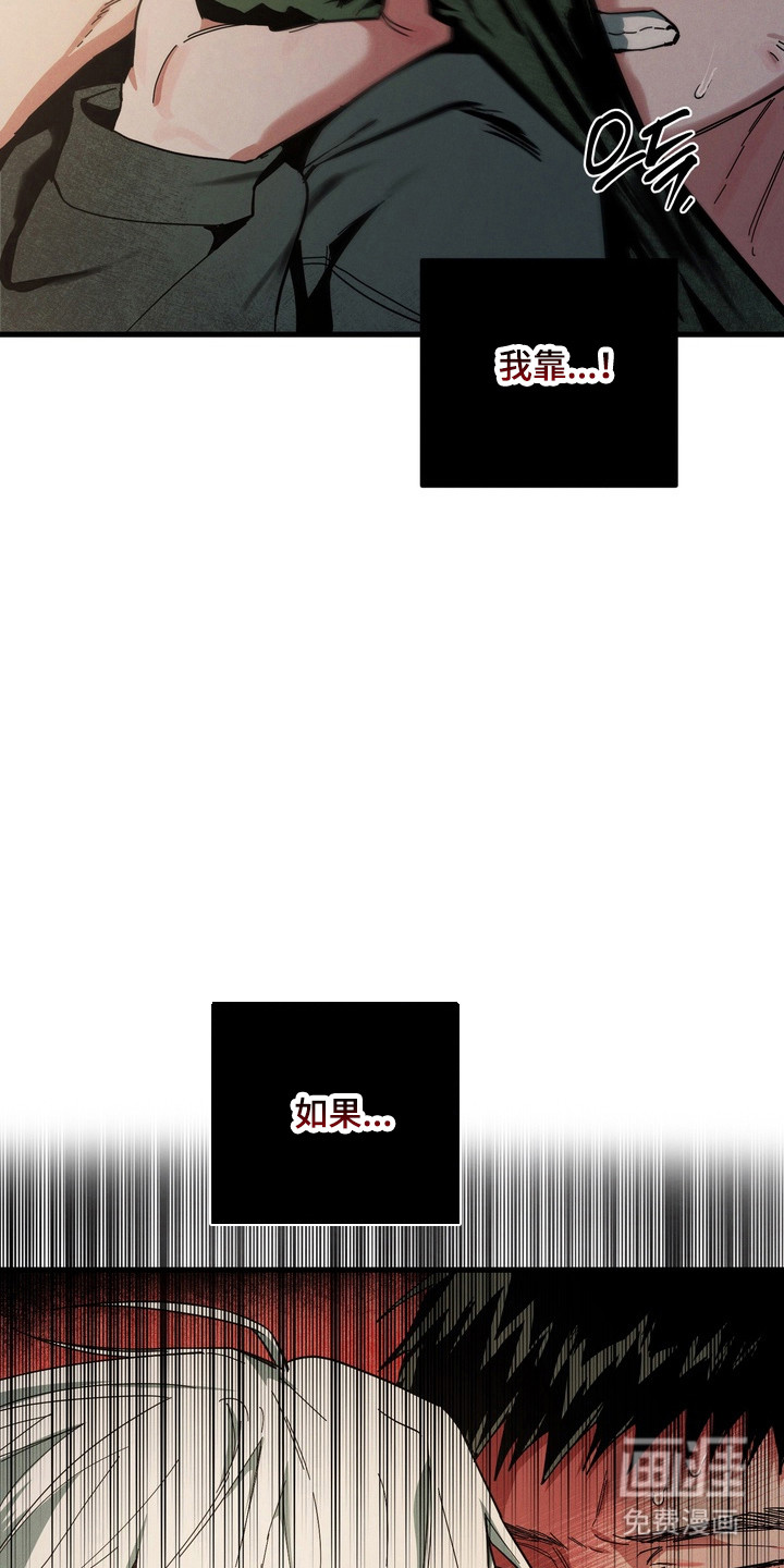 第38话5