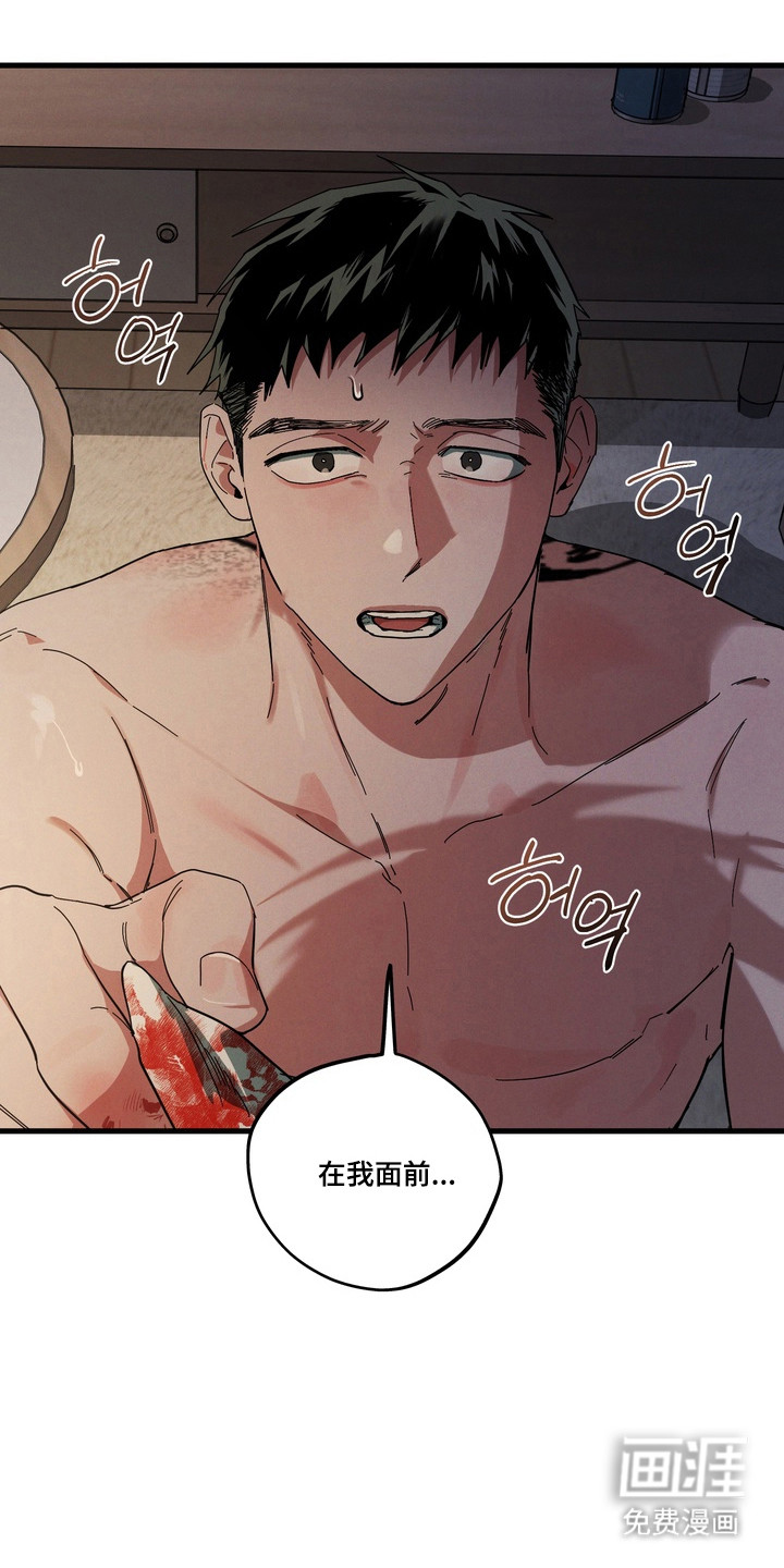 第38话18