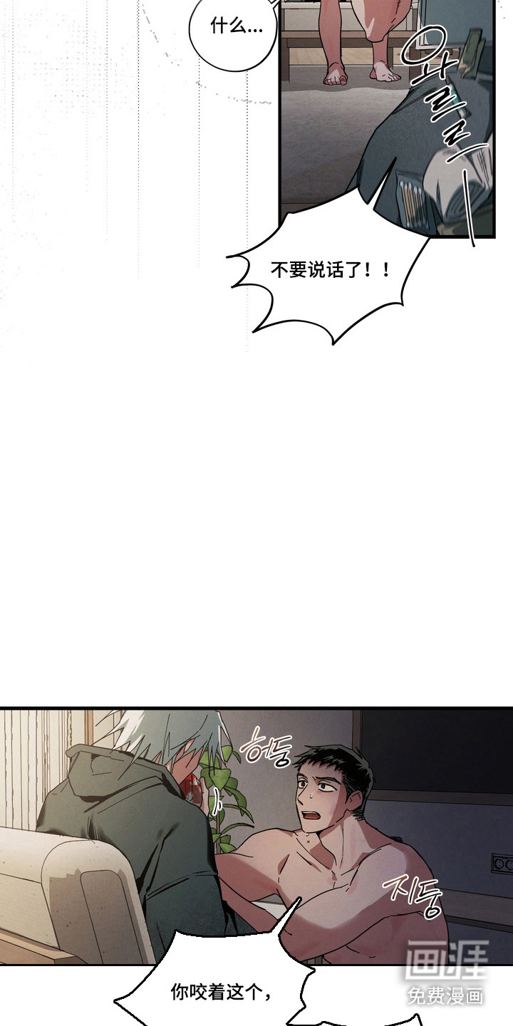 第38话14