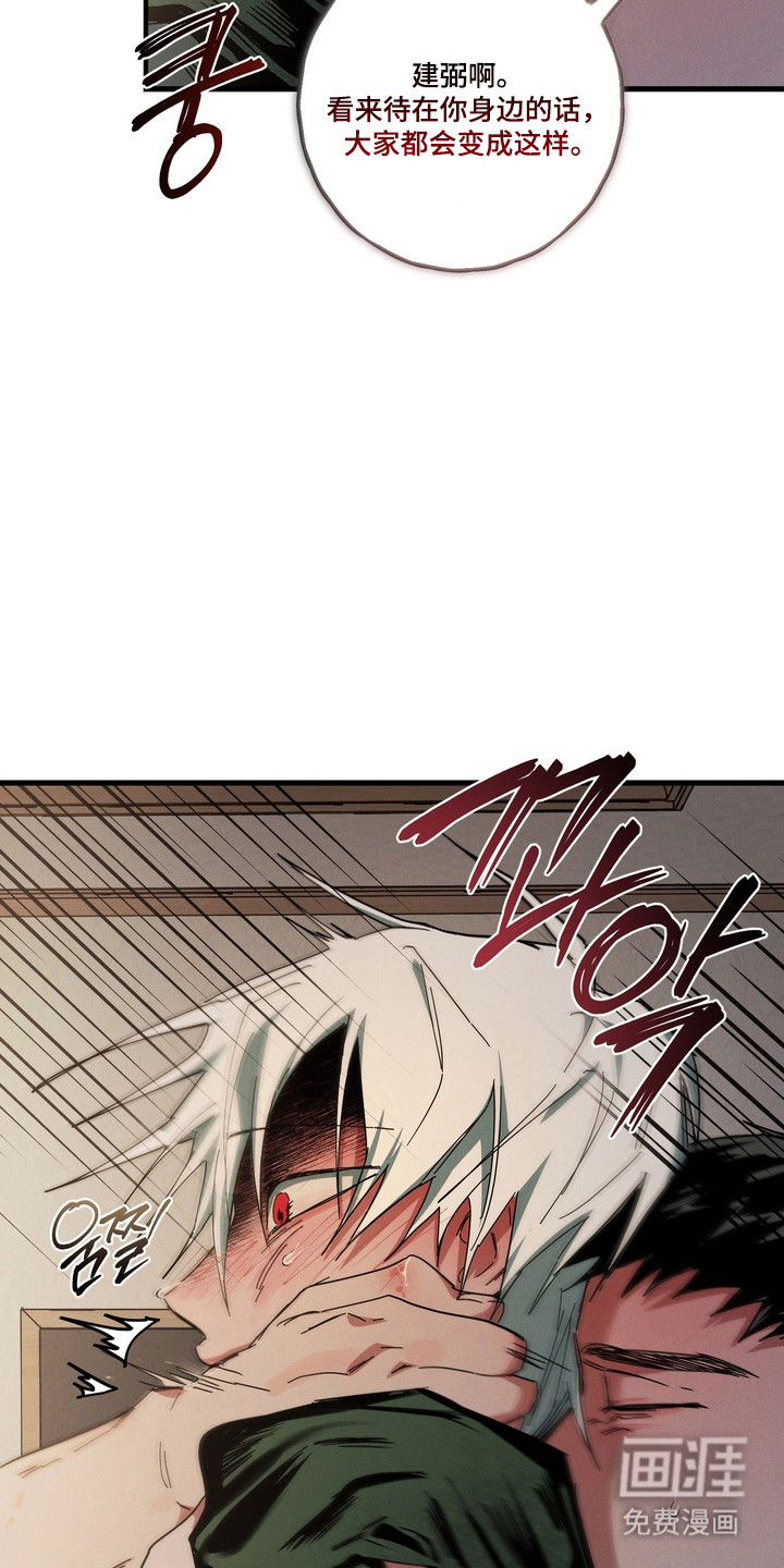 第38话4