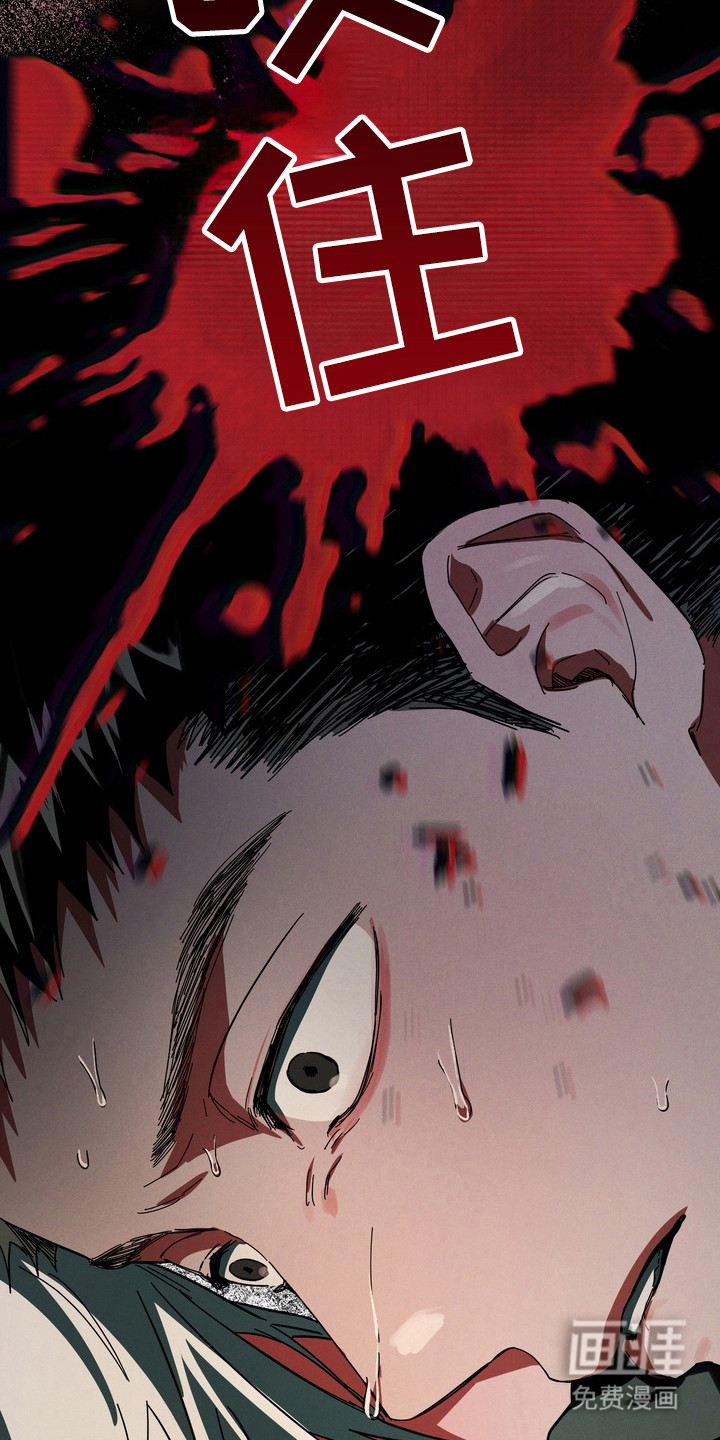 第38话7