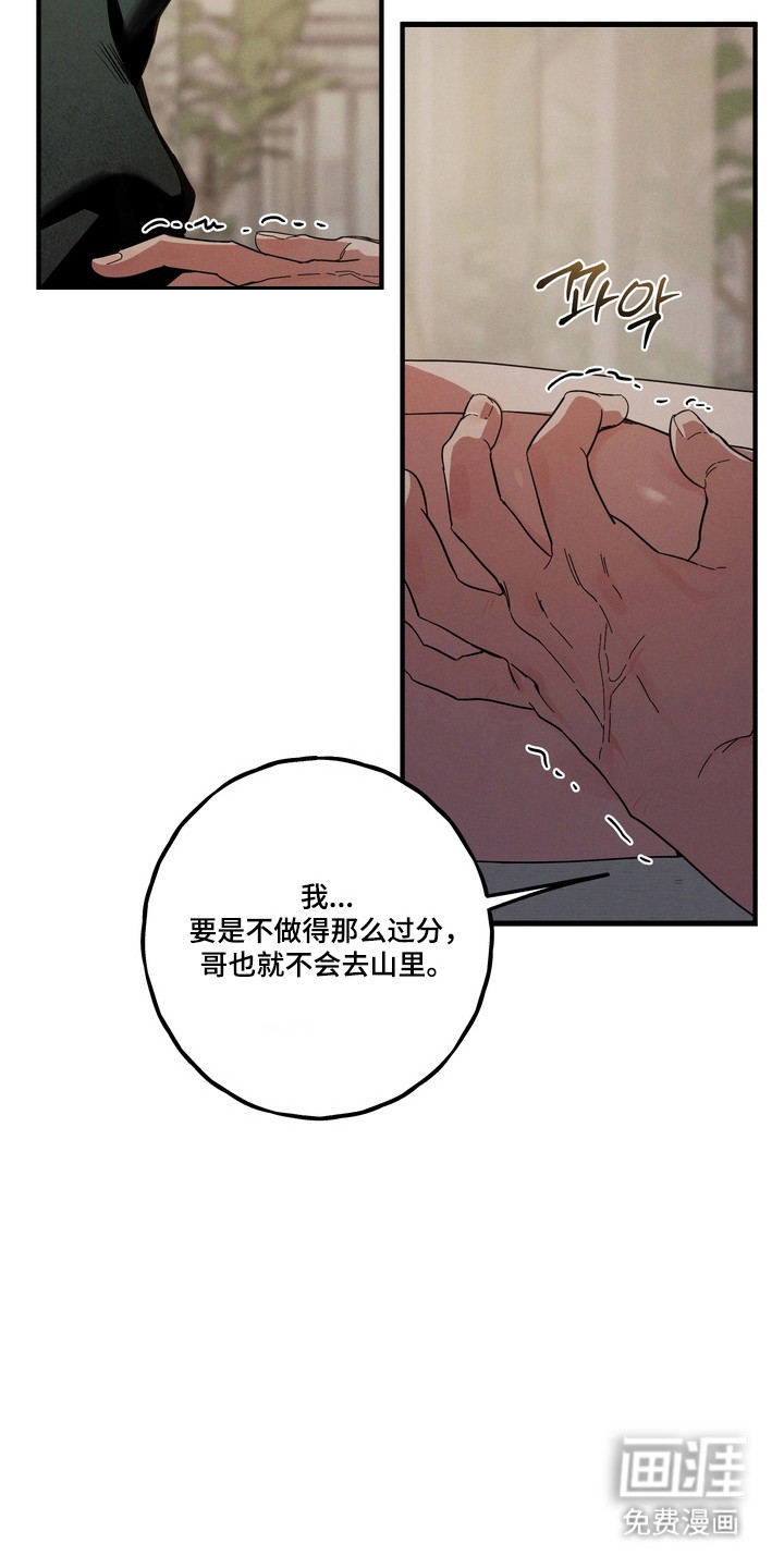 第38话22