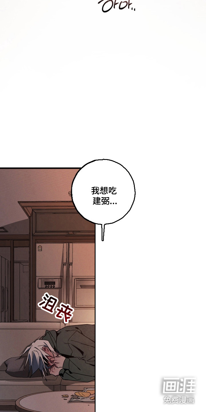 第37话22