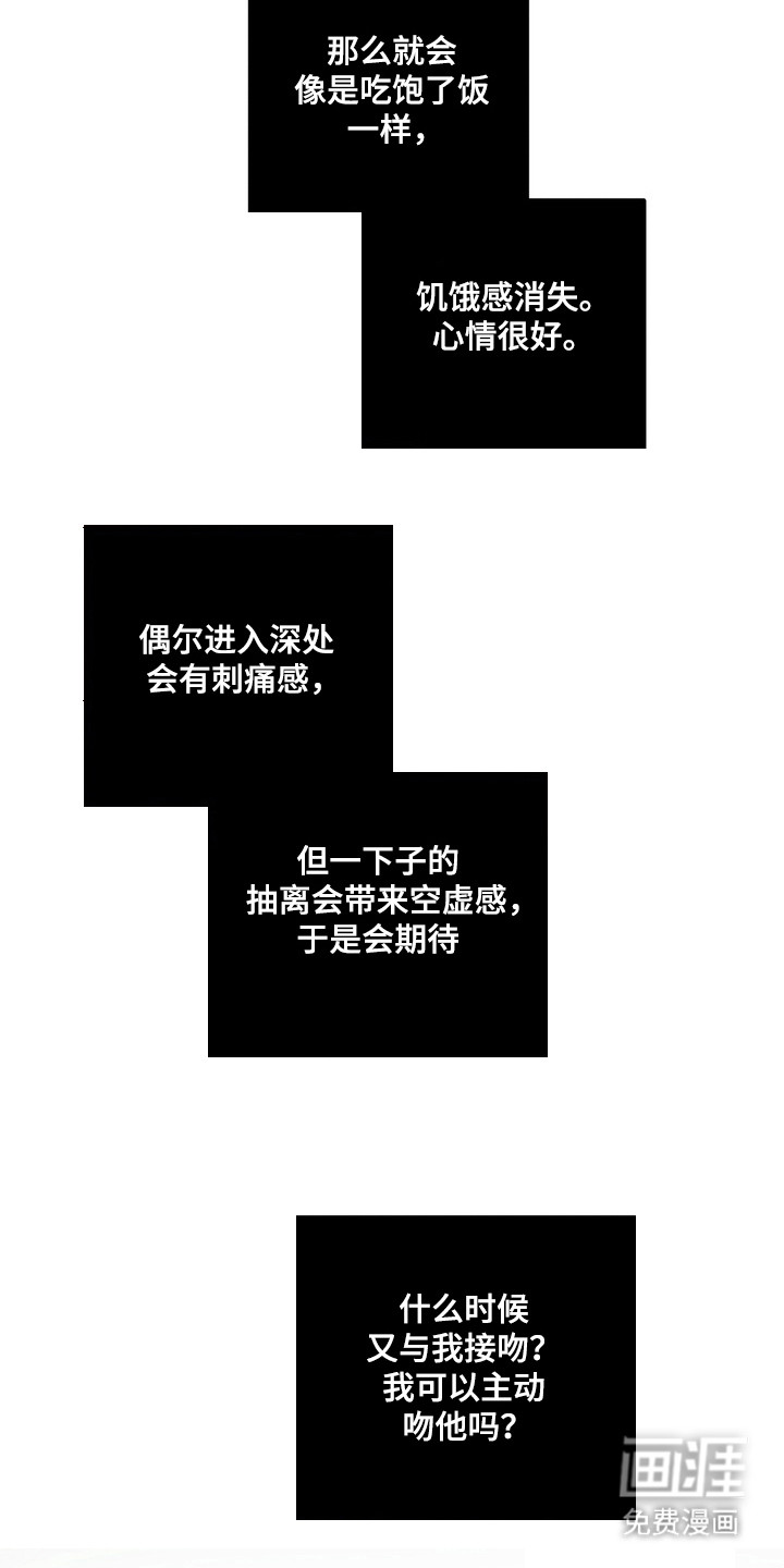 第37话17