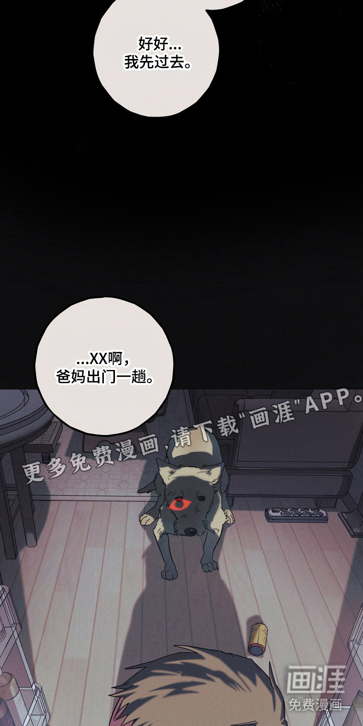 第37话5