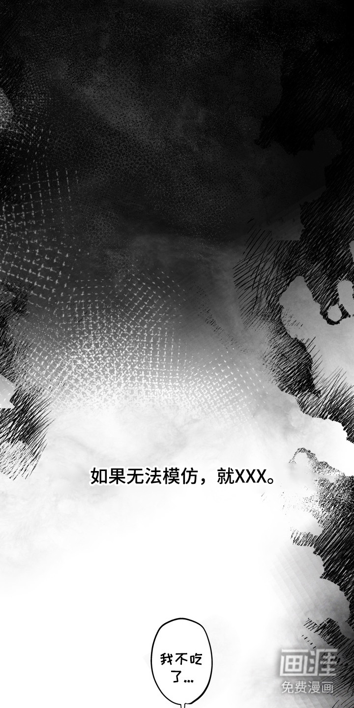 第37话10