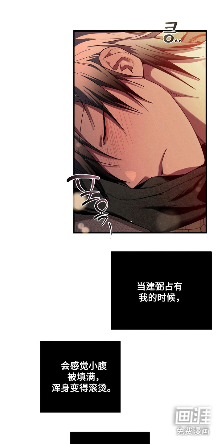 第37话16