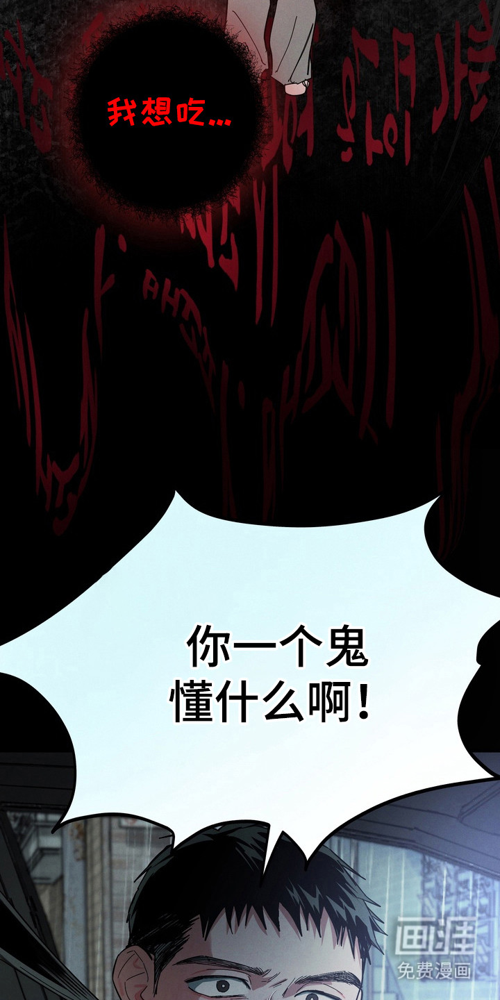 第37话20