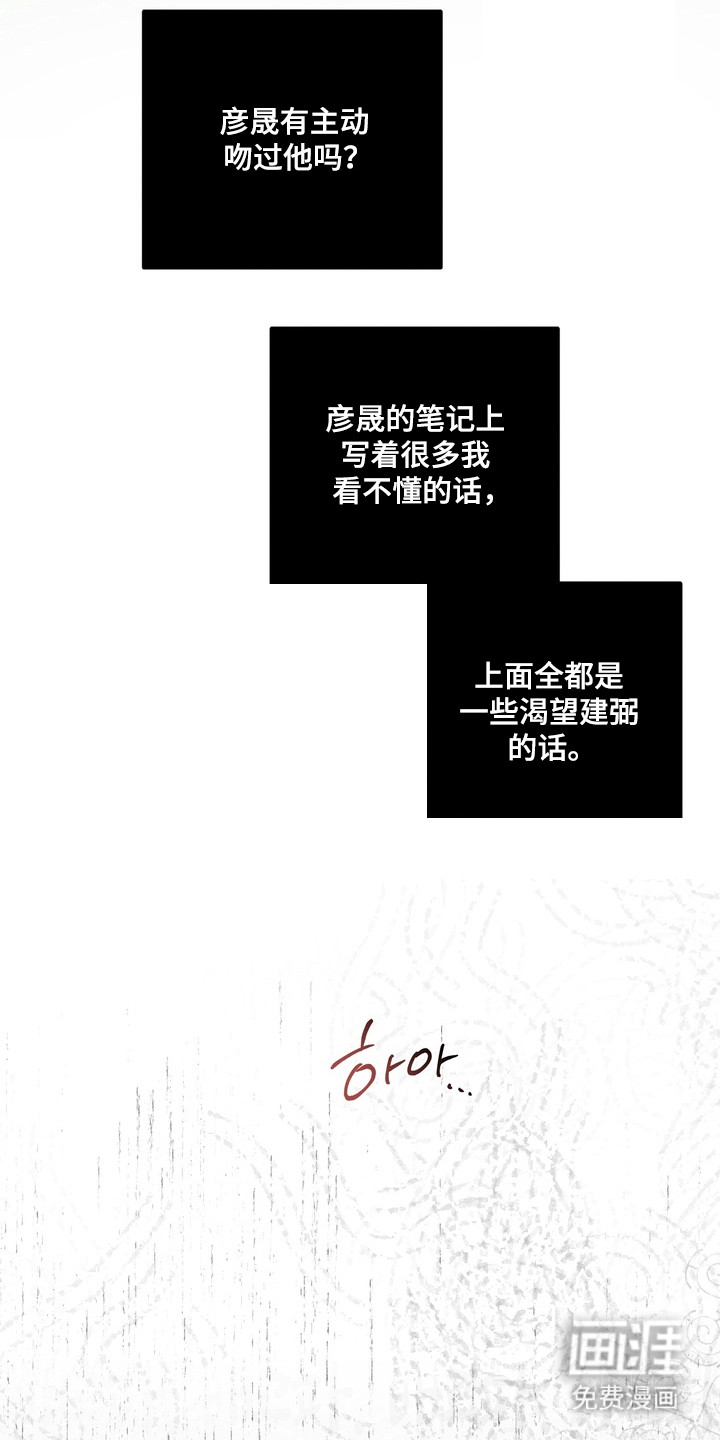 第37话18