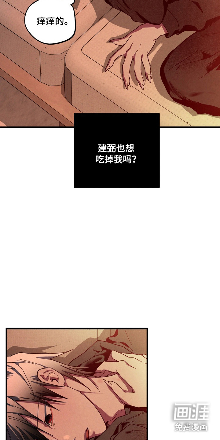 第37话14